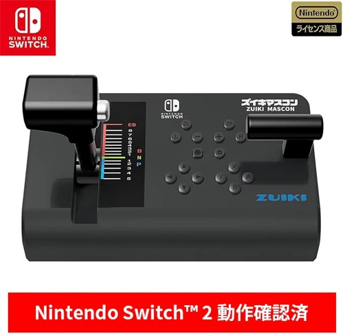 Amazon_ZUIKI MASCON Black