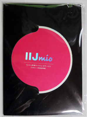 IIJmioFastMobileD2_01