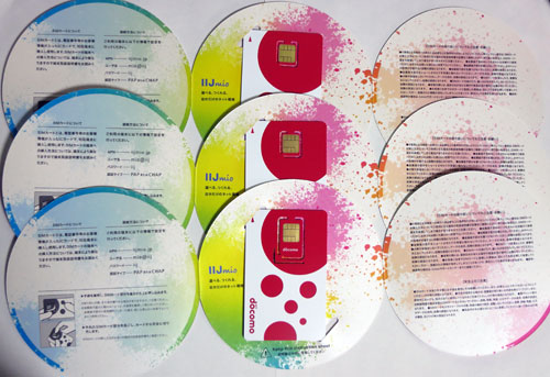 IIJmioFastMobileD2_04