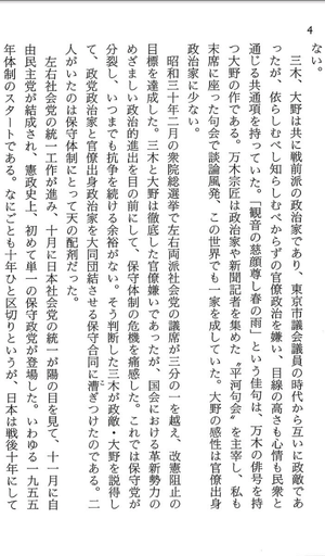 GalaxyTab_Eb05-NovelSample2