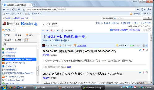 ブラウザ比較2 Chrome2 Livedoor Reader 通常