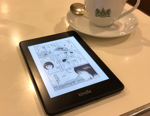 KindlePaperwhite2018_13