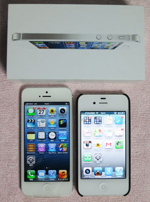iPhone5Again1