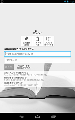 ReaderStoreApp05