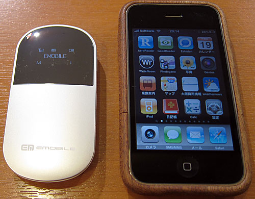 PocketWiFi with iPhone