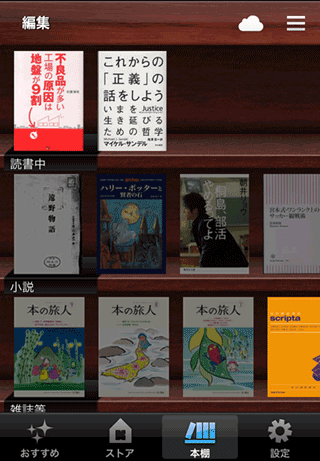 EBookStore1_Kinoppy