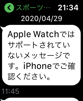 AppleWatch_5Apps19Line2
