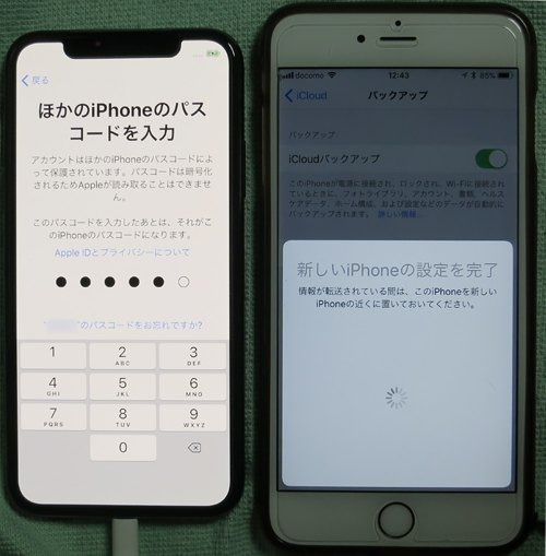 iPhone2iPhone3