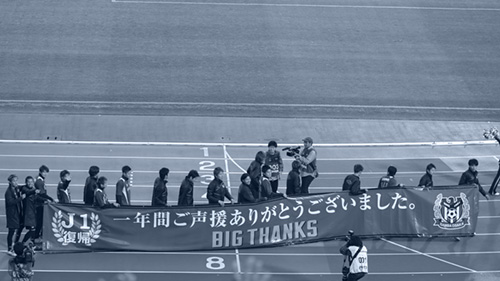 Gamba20131117E