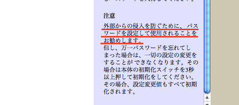 HikariPortableSS09