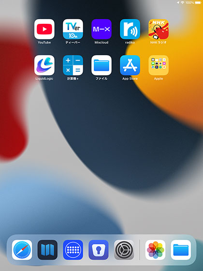 iPad2025A16_26