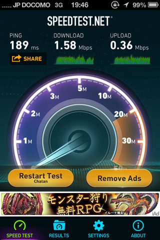 OCNmobileEntry_d_LTE_Speed3G_49everushSlow5
