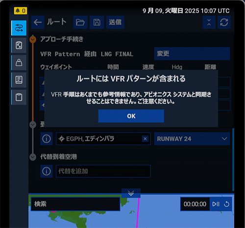 MSFS2024_202509_48EFB_LanguageBugFix