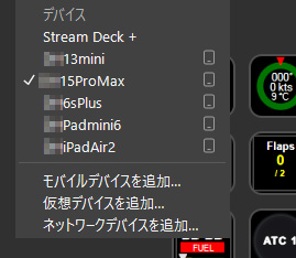 StreamDeckMobile11DeviceList