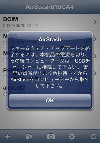 AirStash_iPhone04