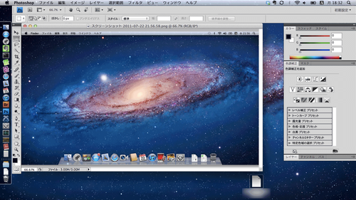 Maximizer17_PhotoshopCS4