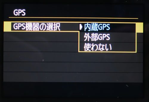 EOS6D_GPS1