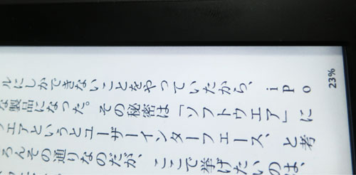 Kindle_Paperwhite43