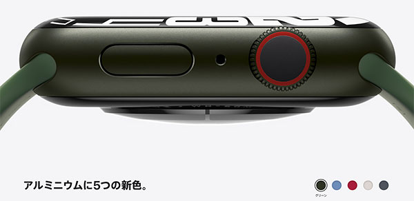 AppleEvent202109AppleWatch1