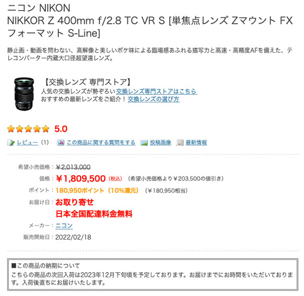 Z445VRS_Release5