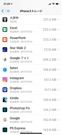 iPhoneX_64GB_14C