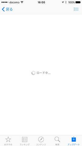 AppStoreOldApp2