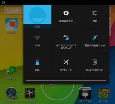 Nexus7_2013LTE11