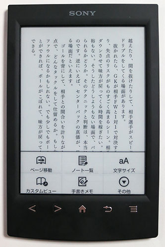 PRS-T2_09