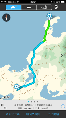 Googleマップ Yahoo カーナビ Mapfan をカーナビアプリとして使う場合のルート探索上の注意点 Mapfan 編 Tedious Days More 3