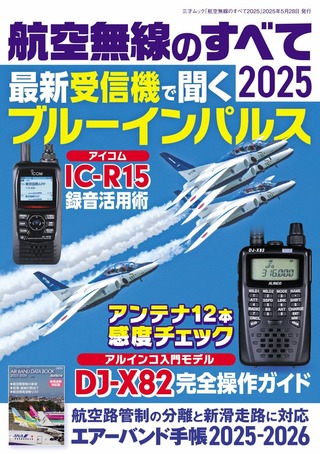 Amazon_Kindle_KoukuMusenNoSubete