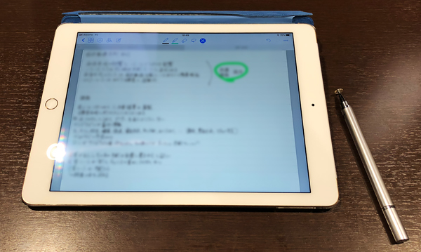 DiscTouchPen100Yen10