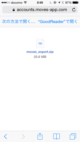 Moves_ExportFunc10iOS