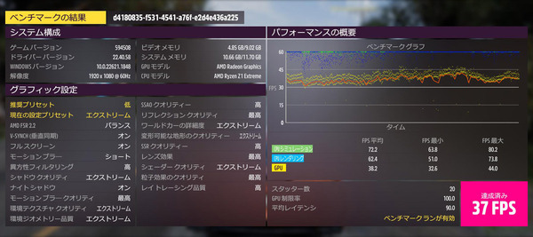 ROGAllyForza5_FHD_EX