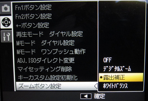 GXR_Update133_03