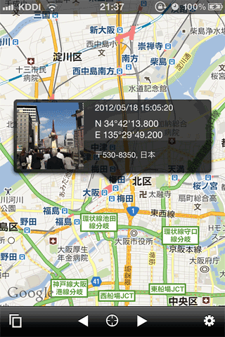 M-241_GPSPhotoLinker40