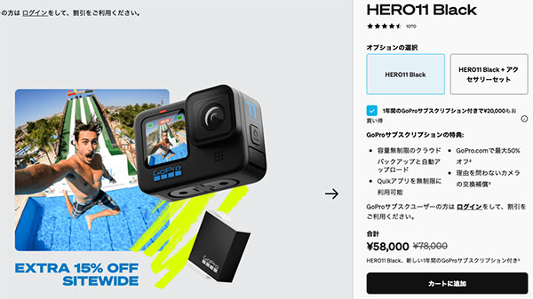GoProHERO11_05
