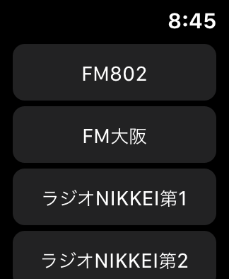 AppleWatch_5Apps11Radiko2