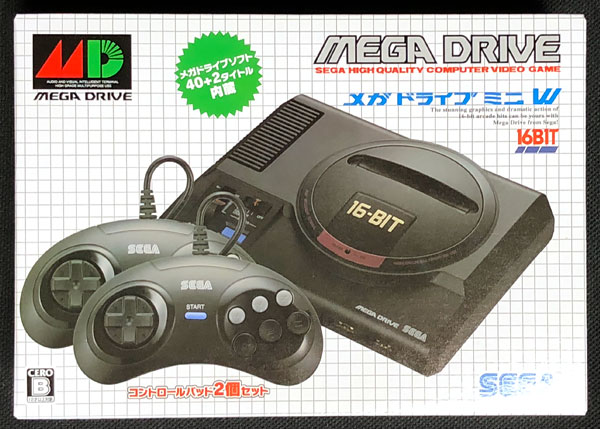 MegaDriveMini2