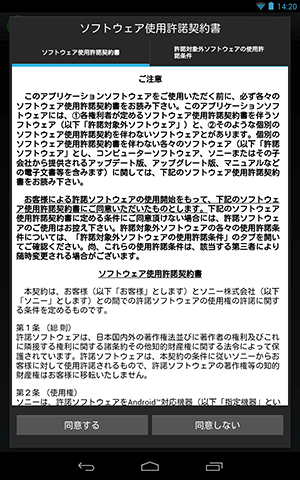 ReaderStoreApp04