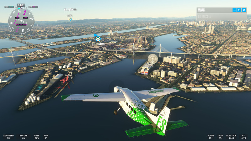 MSFS2020_202401_16OsakaPort
