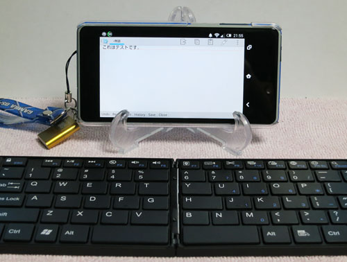 MobileBTKeyboard_BSKBB15_18