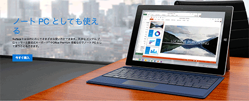 Surface3_11