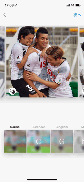 iPhoneX_Optimize1A