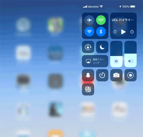 iOS12_12