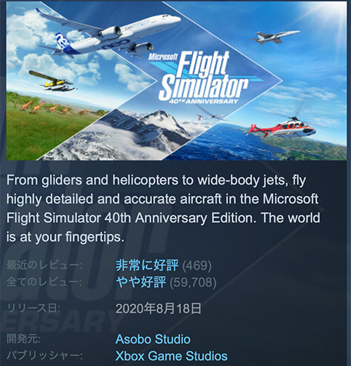 MSFS2024Release2