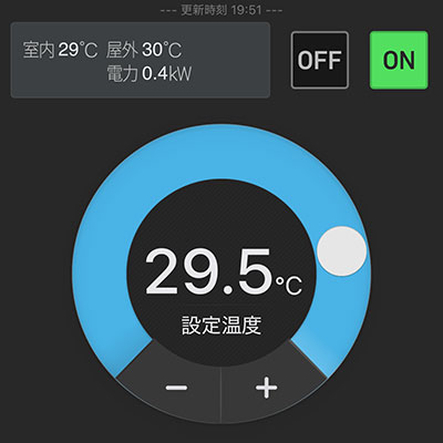 MSFS2024_202509_40AirConTemp