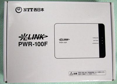 HikariPortable01