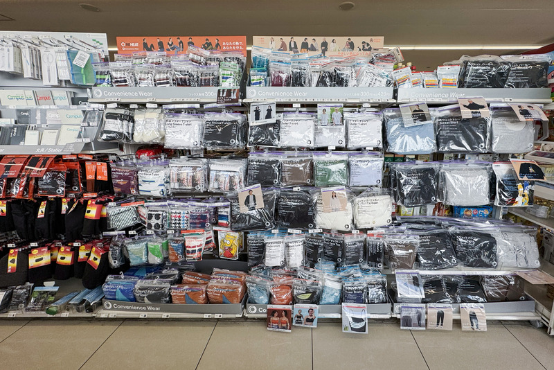 TediousPhoto20251115