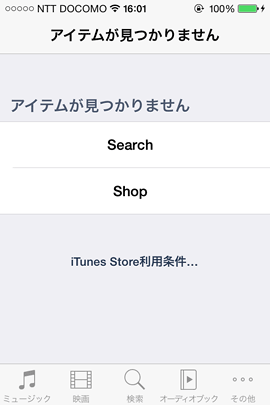 AppStoreOldApp4