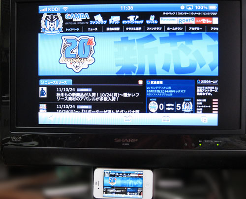 iPhone4S_17